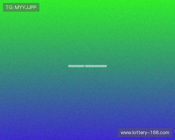 大巴黎再度夺得法甲冠军 展现强大统治力与无可匹敌的实力