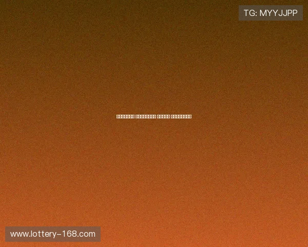 奥运奖牌榜揭晓 国家争辉实力对决 创历史新高 展现体育无限魅力